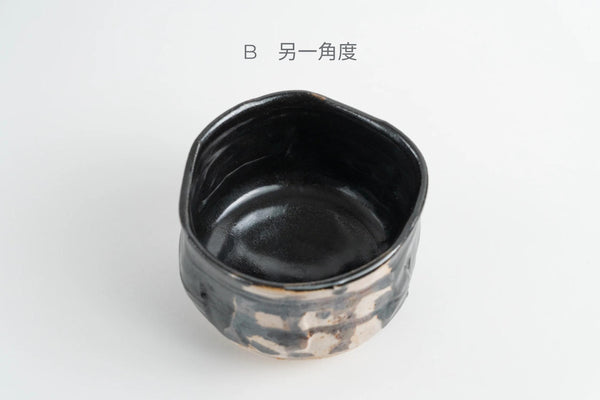 黑織部抹茶碗 | 濱田純理