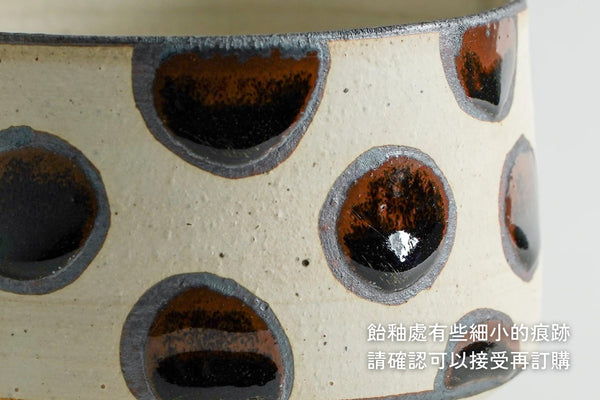 抹茶碗 水玉飴釉 | 坪內孝典 (2026年6月)